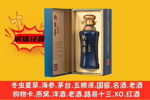 山南市浪卡子县上门回收钓鱼台价格